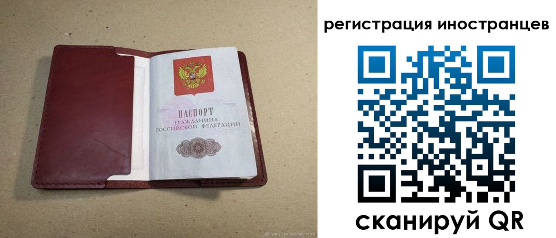 форма 3 в Аркадаке